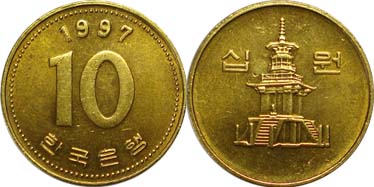 10 ВОН ЮЖНАЯ КОРЕЯ (на монете изображена пагода (культовое сооружение))